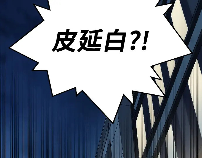 第3季第62话 第80页