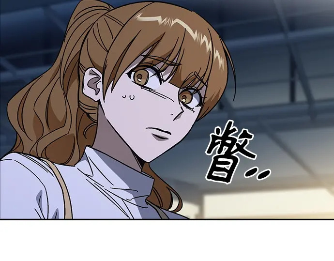 第3季第62话 第91页