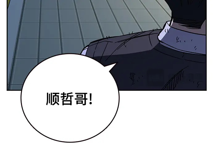 第3季第62话 第113页