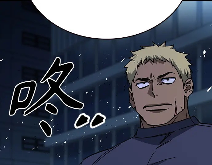 第3季第62话 第119页