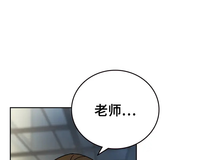 第3季第62话 第123页