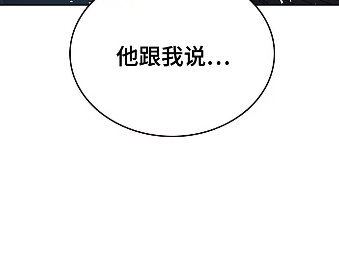 第3季第62话 第128页