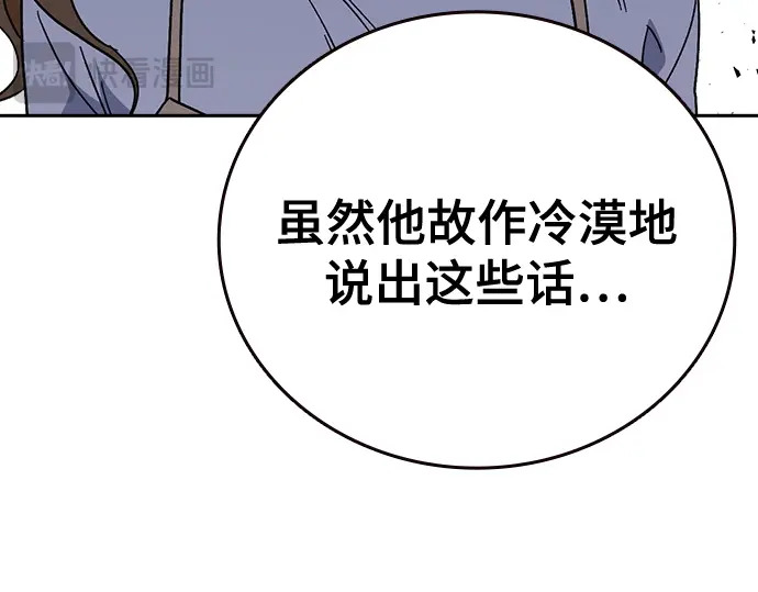 第3季第62话 第134页
