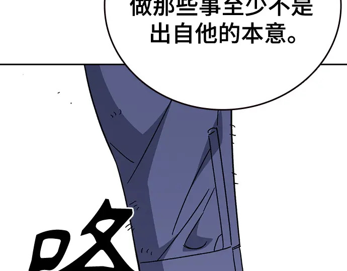 第3季第62话 第136页