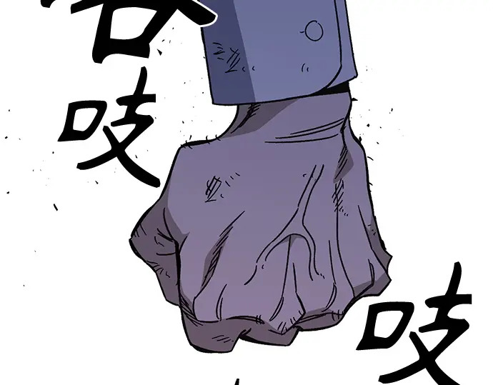 第3季第62话 第137页