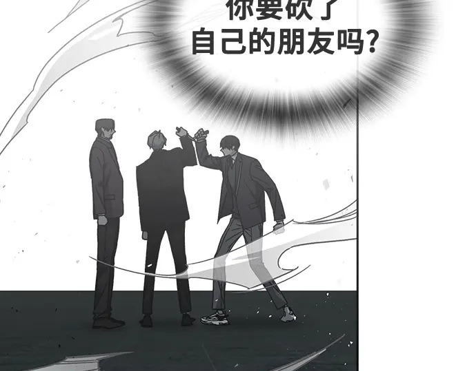 第3季第62话 第141页