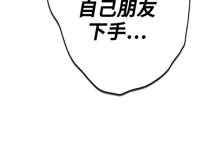 第3季第62话 第144页