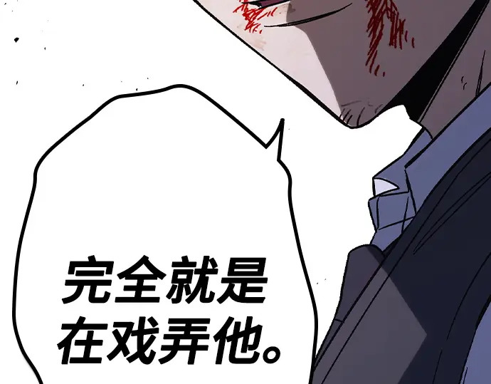 第3季第62话 第149页