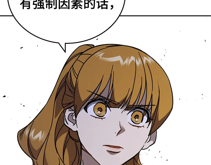 第3季第62话 第155页