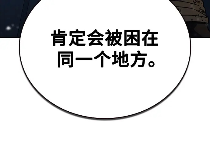 第3季第62话 第164页