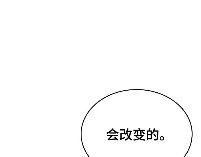 第3季第62话 第165页