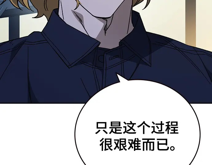 第3季第62话 第167页