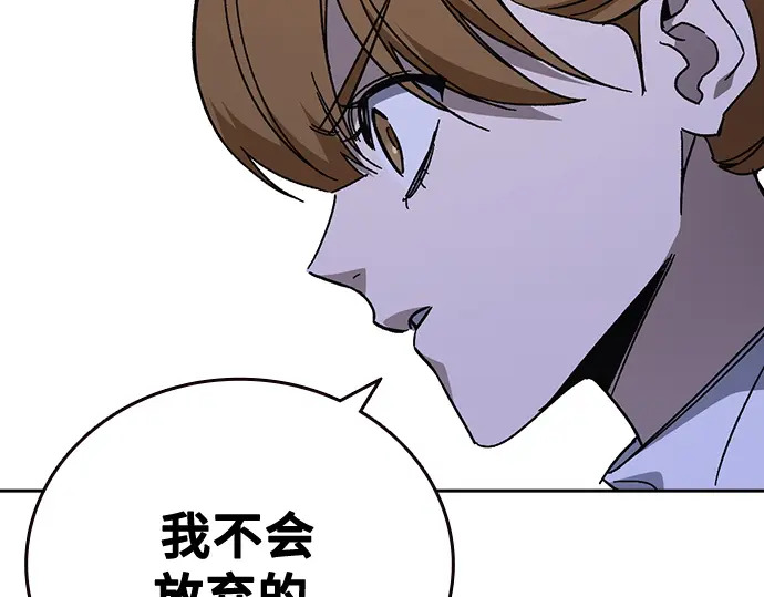 第3季第62话 第172页