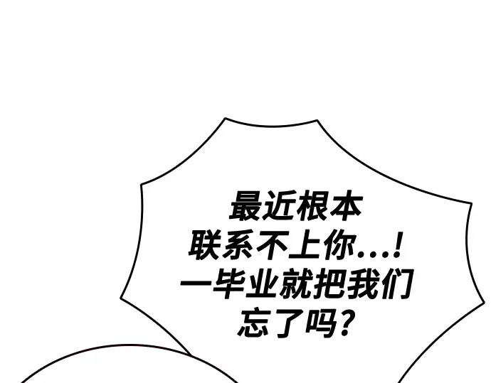 第3季第62话 第176页