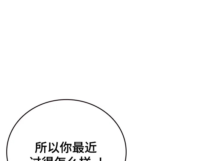 第3季第62话 第180页