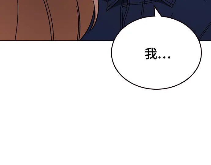第3季第62话 第182页