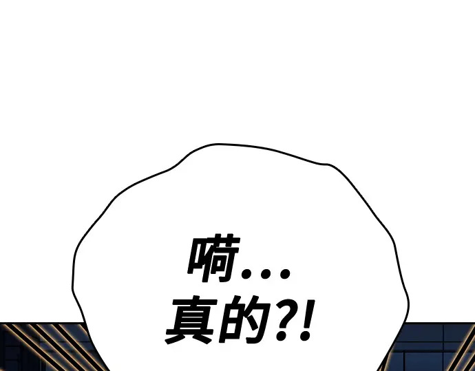 第3季第62话 第183页