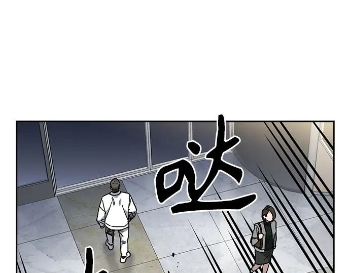 第3季第62话 第187页