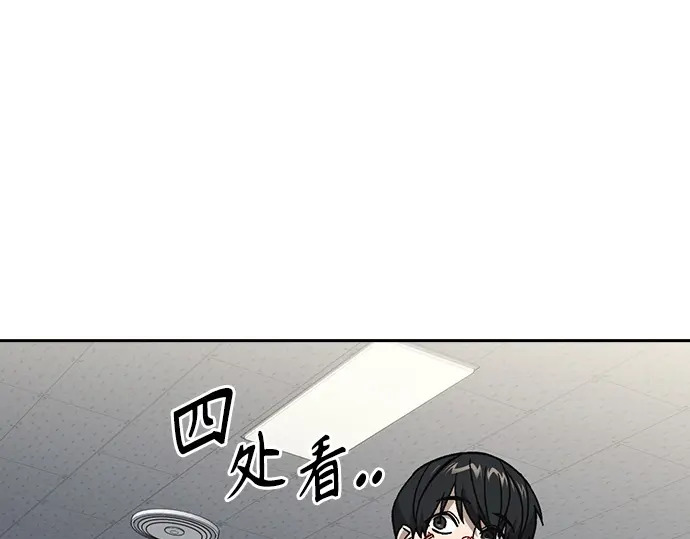 第3季第62话 第189页