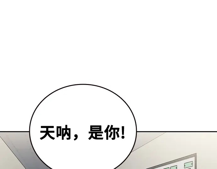第3季第62话 第191页