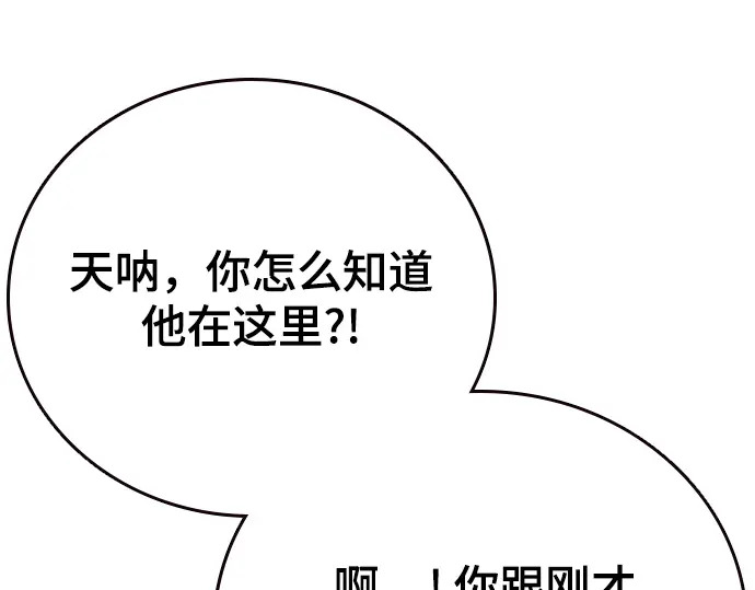 第3季第62话 第205页