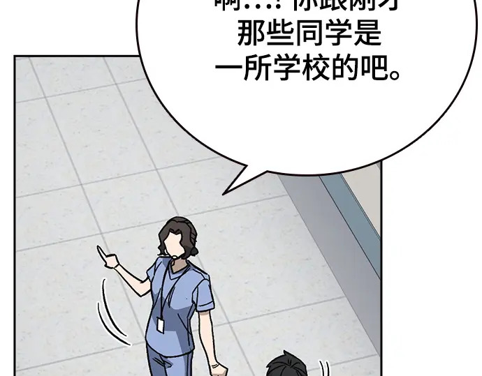 第3季第62话 第206页