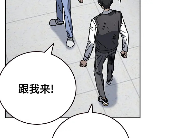 第3季第62话 第207页