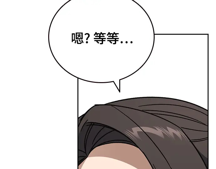 第3季第62话 第209页