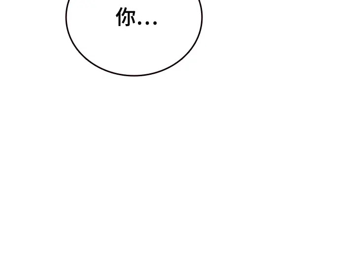 第3季第62话 第211页