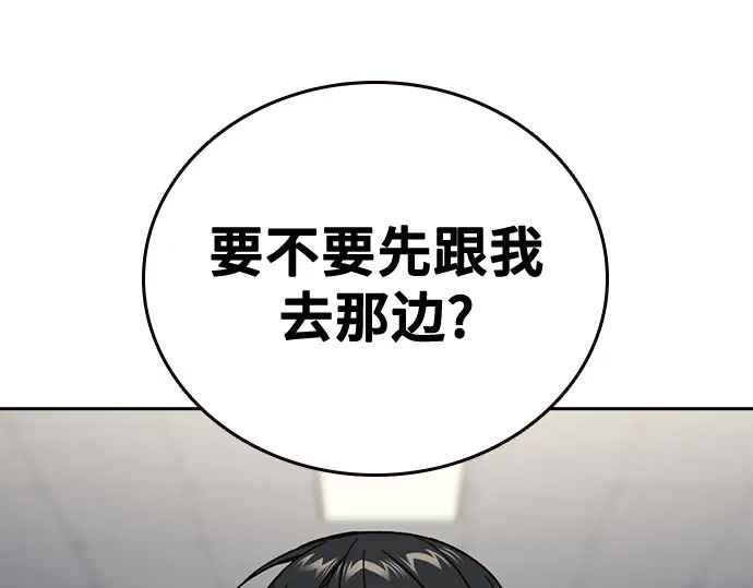 第3季第62话 第212页