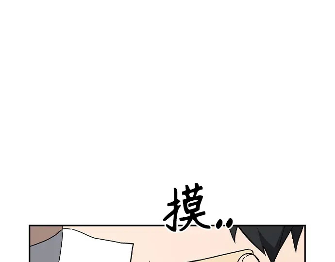 第3季第62话 第217页