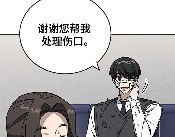 第3季第62话 第220页