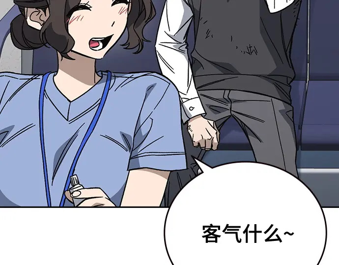第3季第62话 第221页