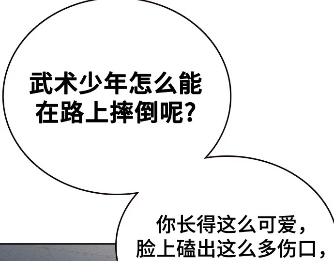 第3季第62话 第223页