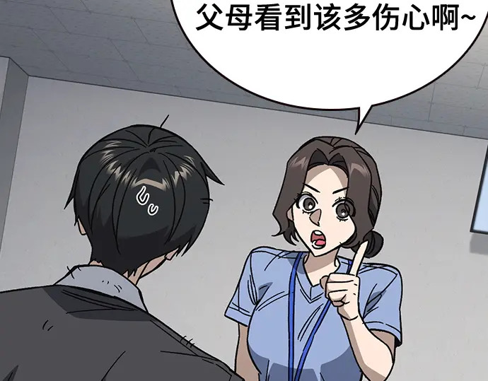 第3季第62话 第224页