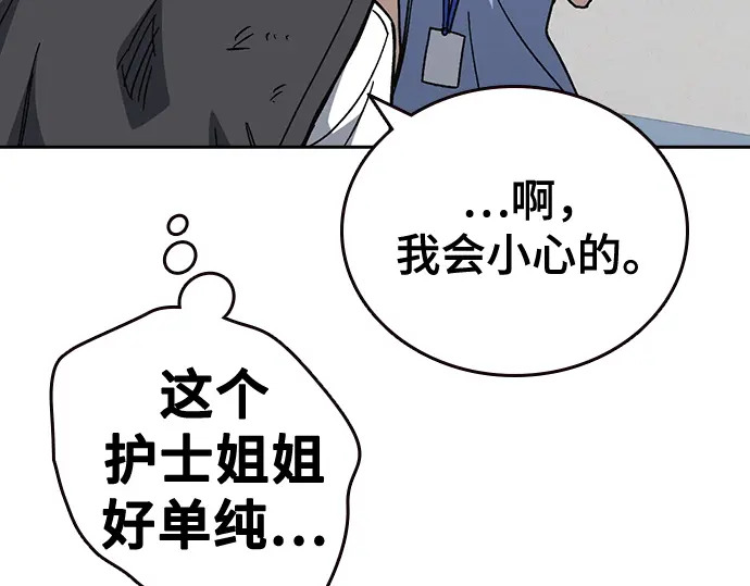 第3季第62话 第225页