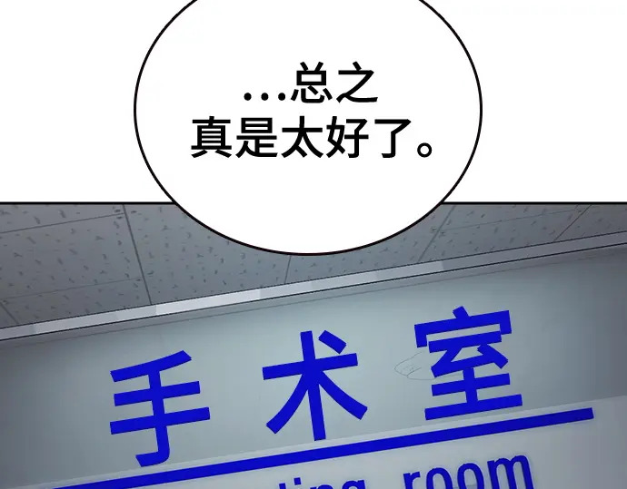 第3季第62话 第227页