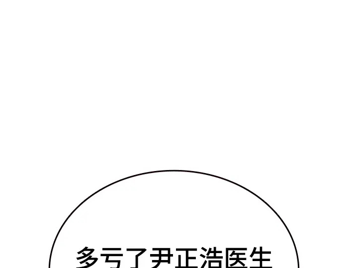 第3季第62话 第229页
