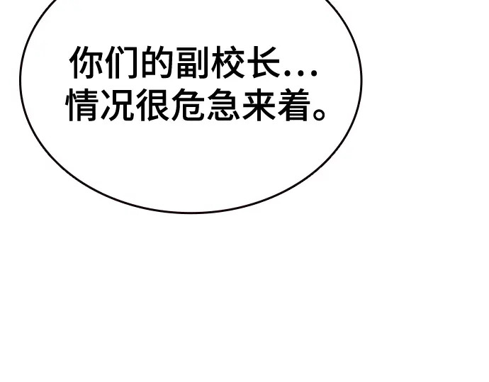 第3季第62话 第232页