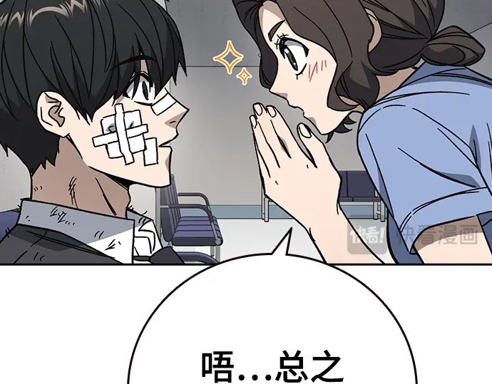 第3季第62话 第235页
