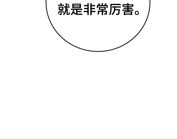 第3季第62话 第236页