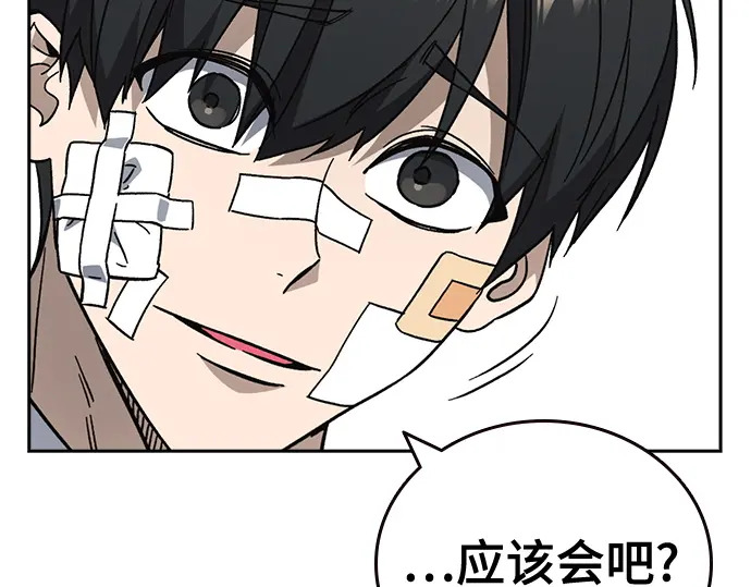 第3季第62话 第238页