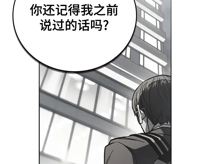 第3季第62话 第246页