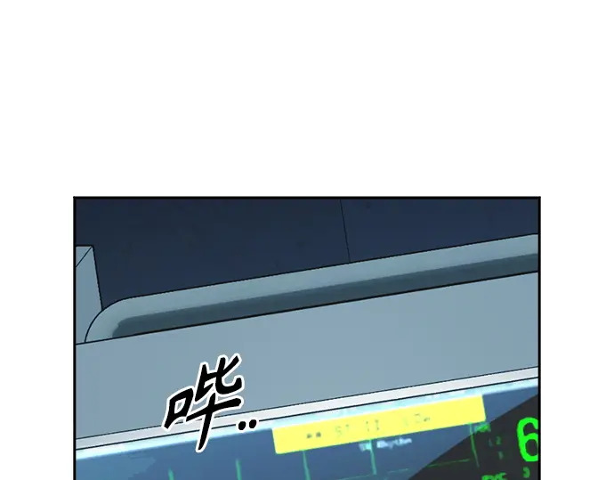 第3季第62话 第249页
