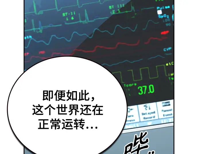 第3季第62话 第250页