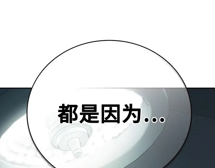 第3季第62话 第252页
