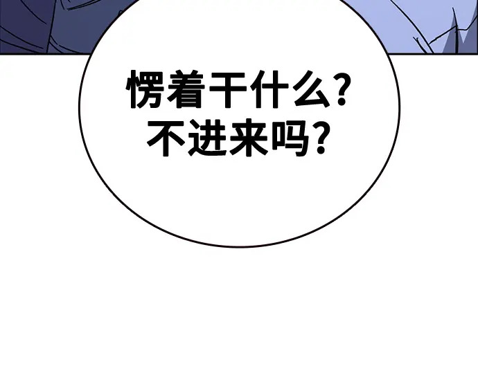 第3季第62话 第270页