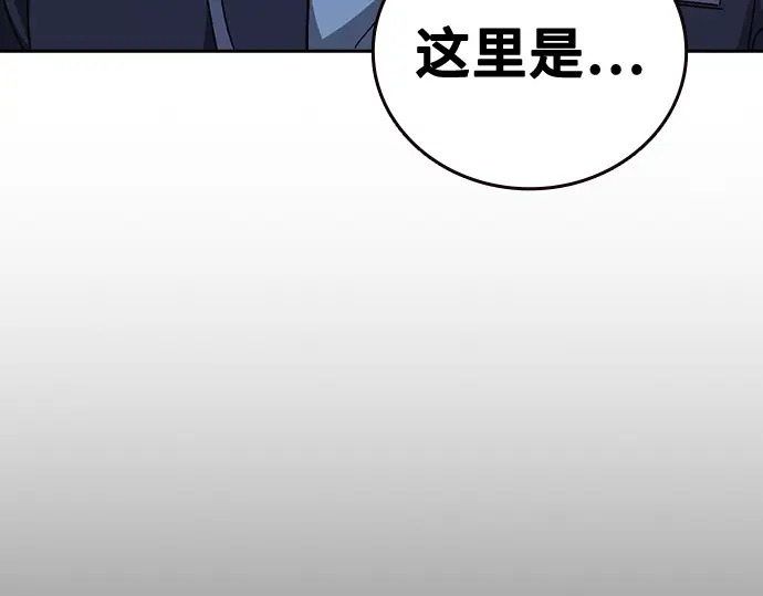 第3季第62话 第273页
