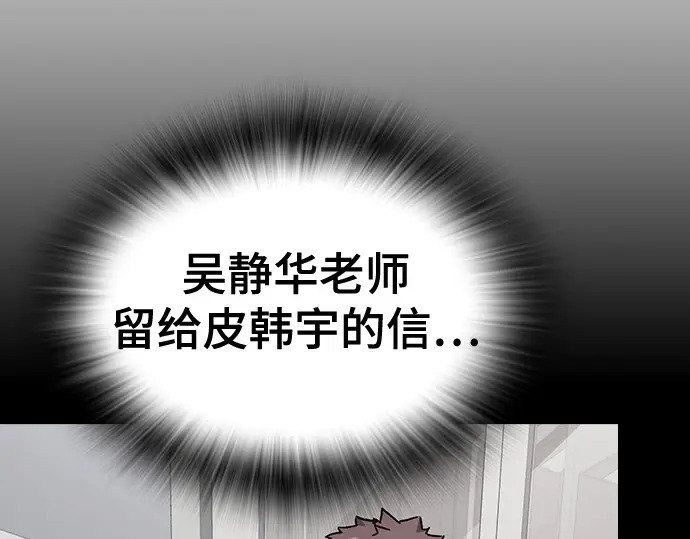 第3季第62话 第274页