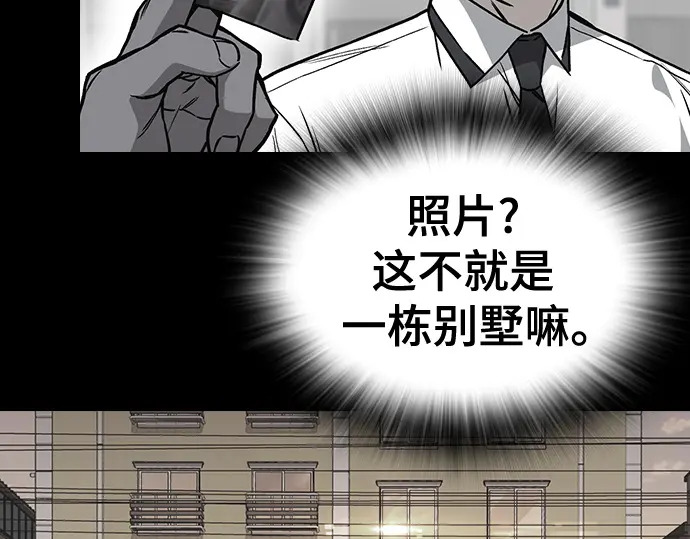 第3季第62话 第277页